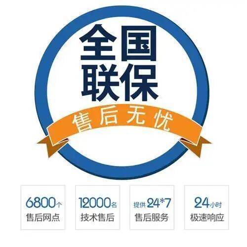 北京Beamo热水器服务中心