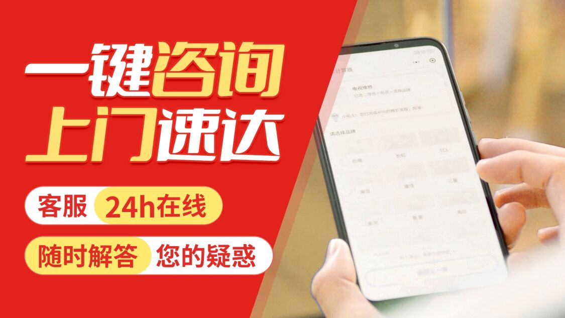 北京Beamo热水器关于我们